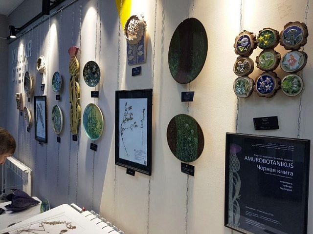 Благовещенцев приглашают еще больше узнать о Черной книге Дальнего Востока