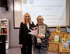 В библиотеке им. А.П. Чехова состоялась митап-сессия «Проекты, меняющие город к лучшему»