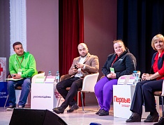 В Благовещенске стартовал 10-й образовательный форум «Столица 28»