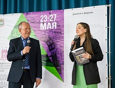 В Благовещенске открыли международный писательско-издательский форум