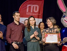 Городской этап фестиваля Всероссийского физкультурно-спортивного комплекса ГТО