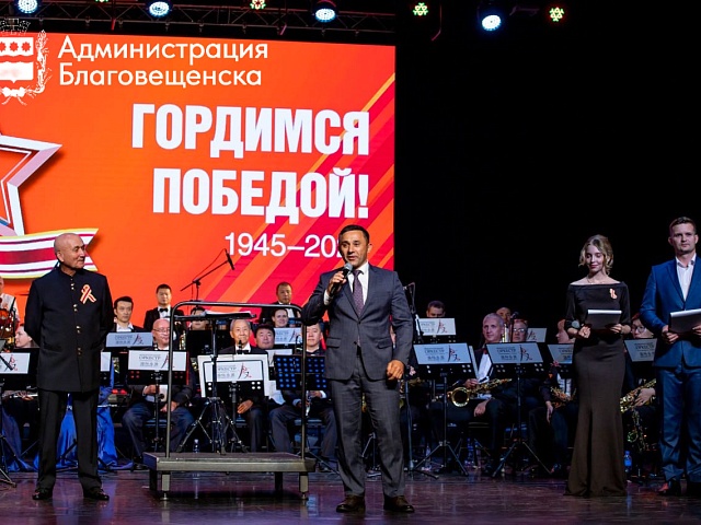 «Музыка Победы. Созвучие дружбы и памяти»: уникальный концерт российско-китайского оркестра прошел в Благовещенске