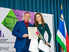 В Благовещенске открыли международный писательско-издательский форум