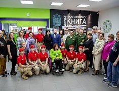 Выставка с любимыми книгами героев СВО открылась в Благовещенске