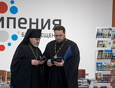 Православная выставка-форум «Радость слова»