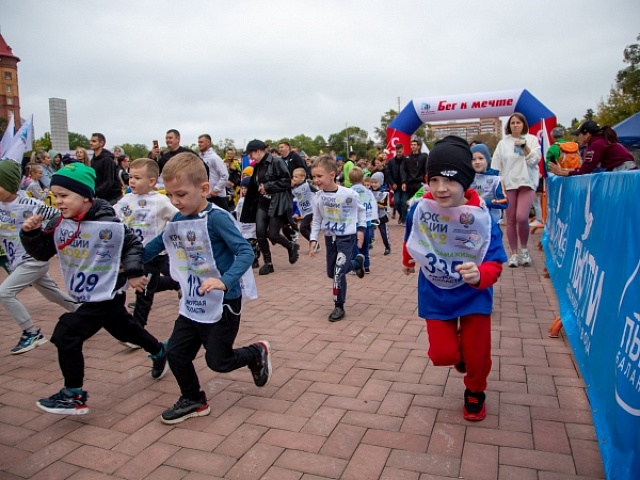 В «Кроссе нации» в Благовещенске пробежали более 2 тысяч человек