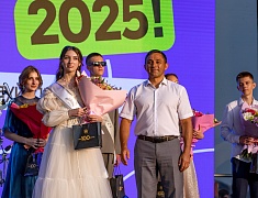 Общегородской выпускной вечер