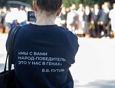  В Благовещенске отметили 80-летие окончания Второй мировой войны