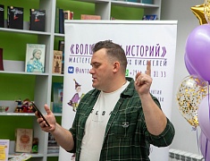 Детские книги, созданные благовещенскими писателями, можно найти в библиотеках