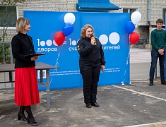 В Благовещенске открыли ещё одну территорию, благоустроенную по программе «1000 дворов»