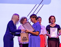 В Благовещенске завершилась ежегодная педагогическая конференция