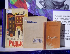 В Благовещенске вручили премию имени Леонида Завальнюка