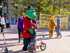 «Кросс нации»