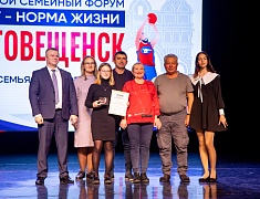 «Спорт — норма жизни»: в Благовещенске подвели итоги самого дружного и семейного форума