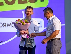 Общегородской выпускной вечер