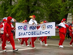 Шествие трудовых коллективов отгремело в Благовещенске!