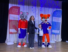 В международный день семьи прошло награждение ГТО