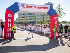 В Благовещенске прошел традиционный старт «Бег к мечте»