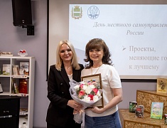 В библиотеке им. А.П. Чехова состоялась митап-сессия «Проекты, меняющие город к лучшему»