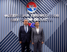 Администрация Благовещенска подписала соглашение с Профсоюзами области 