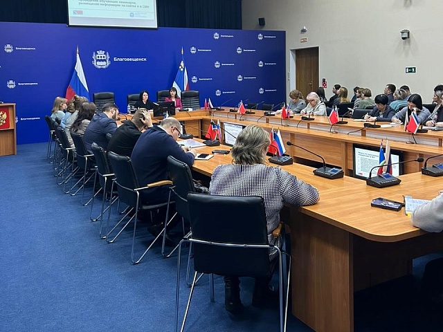 Руководителям муниципальных учреждений Благовещенска рассказали о внедрении единых антикоррупционных стандартов 