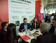 В Благовещенске стартовал «АмурЭкспоФорум - 2023»