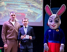 Более 30 спортсменов Благовещенска награждены знаками отличия ГТО