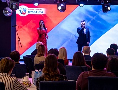 Работники сферы культуры отметили профессиональный праздник