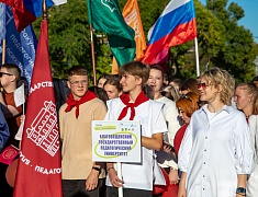 Парад студенчества прошел в Благовещенске