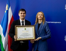 В Благовещенске чествовали муниципальных служащих