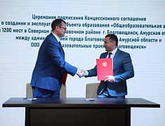 Мэр города Олег Имамеев подписал концессионное соглашение с инвестором на строительство новой школы на 1200 мест