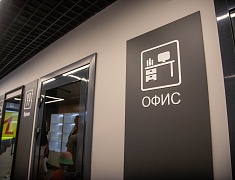 В Благовещенске открыли креативный Мультицентр
