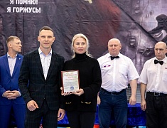 Фестиваль единоборств «Знамя Победы»