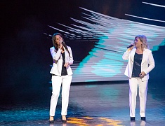 Торжественный концерт, посвящённый Дню пожилого человека