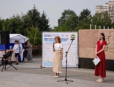 «Гостеприимный город для всех» стартовал в Благовещенске 