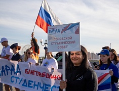  В Благовещенске прошел общегородской «Парад студенчества»