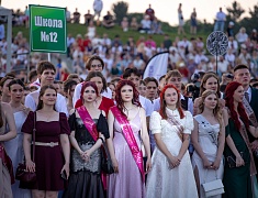 Общегородской выпускной вечер