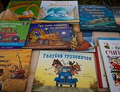 Книжный фестиваль открыли в Благовещенске