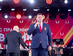 Праздничный концерт, посвященный Дню Великой Победы