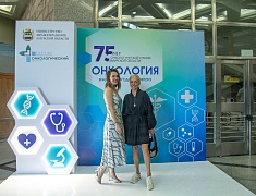 В Благовещенске отпраздновали день рождения областного онкологического диспансера