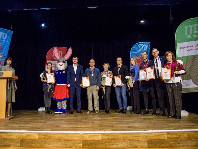 В Благовещенске наградили победителей и призеров фестиваля Всероссийского физкультурно-спортивного комплекса ГТО
