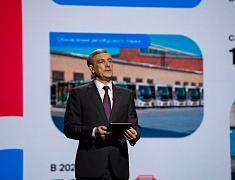 Отчет губернатора за пять лет