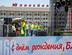 День защиты детей отпраздновали в Благовещенске