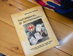 Уникальный проект, посвященный динозаврам, представили на День города в Благовещенске