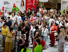 В Благовещенске прошел первый на Дальнем Востоке демографический форум