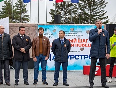 Легкоатлетическая эстафета "Амурской правды", посвящённая Дню Победы