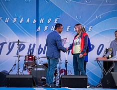 Торжественное открытие набережной реки Зея