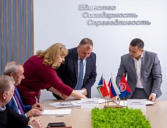 Администрация Благовещенска подписала соглашение с Профсоюзами области 