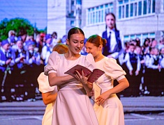 В Благовещенске завершилась ежегодная педагогическая конференция