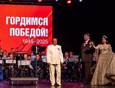 Уникальный концерт российско-китайского оркестра прошел в Благовещенске